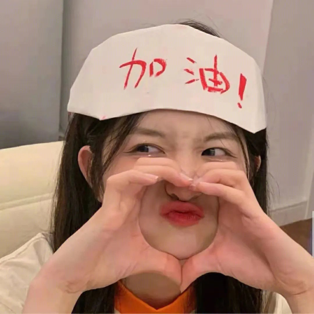 伴游女王